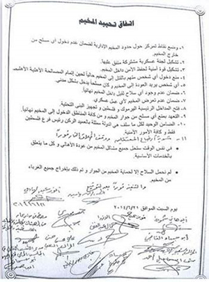 Gobierno sirio y grupos armados acuerdan una tregua en Yarmuk